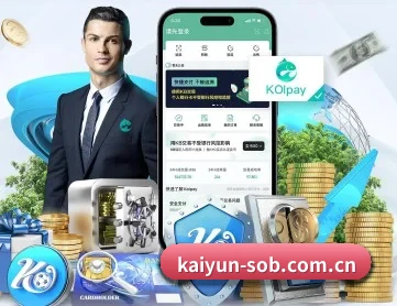 开云 APP - kaiyun